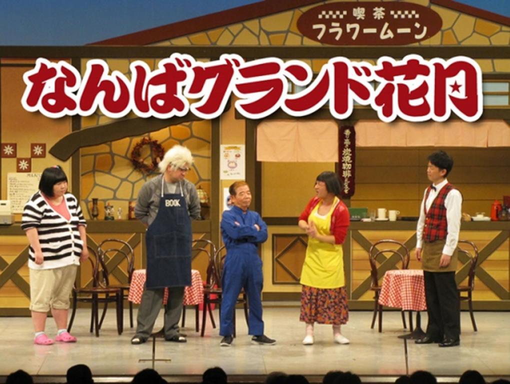 Hotel Osaka Keiko Εξωτερικό φωτογραφία